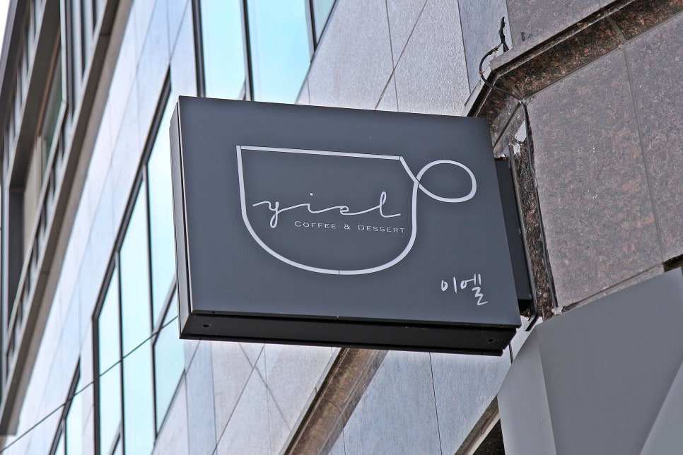 이엘YIEL 이미지
