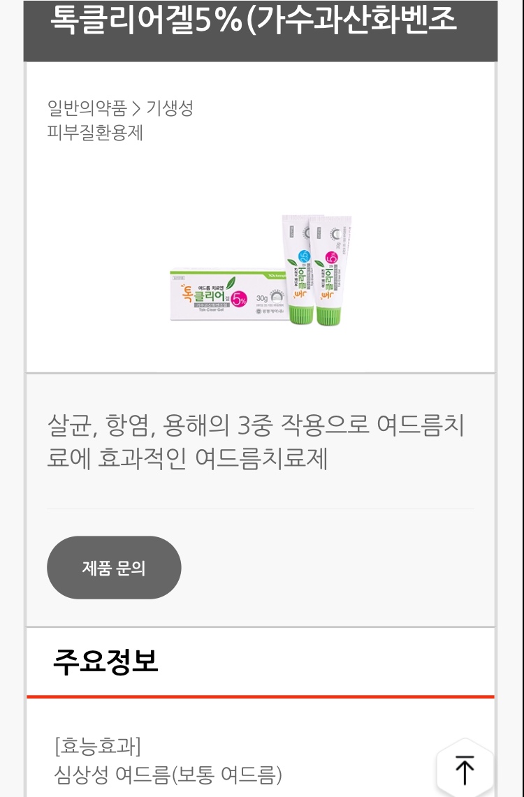 그린종합기획 이미지