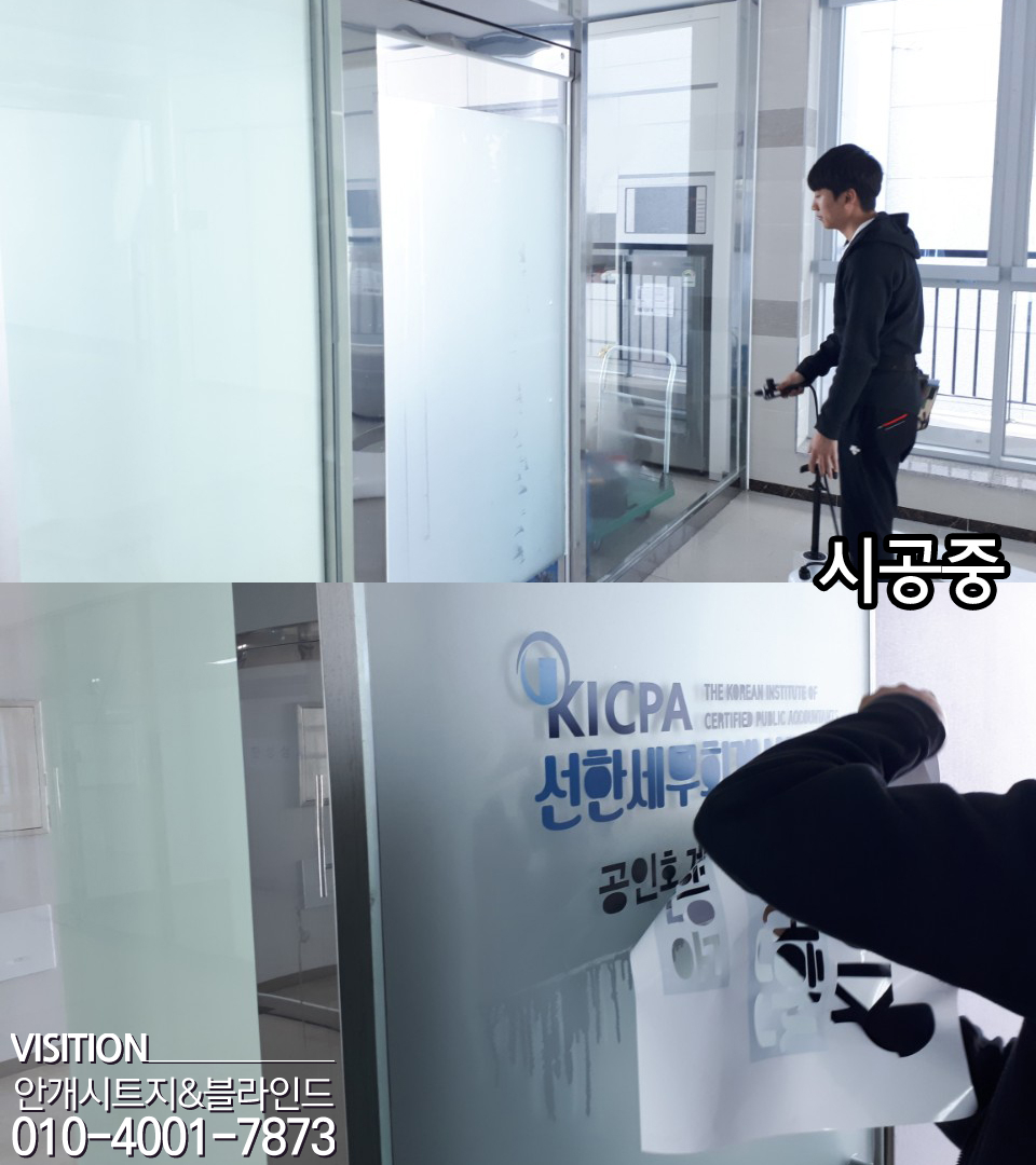 선한세무회계사무소 이미지