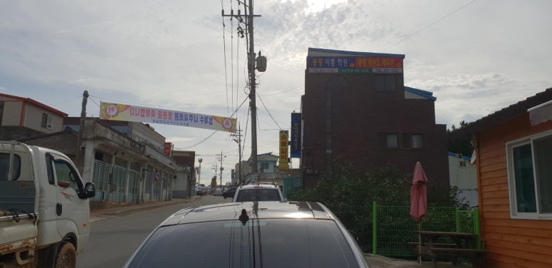 봉황농협 하나로마트 이미지
