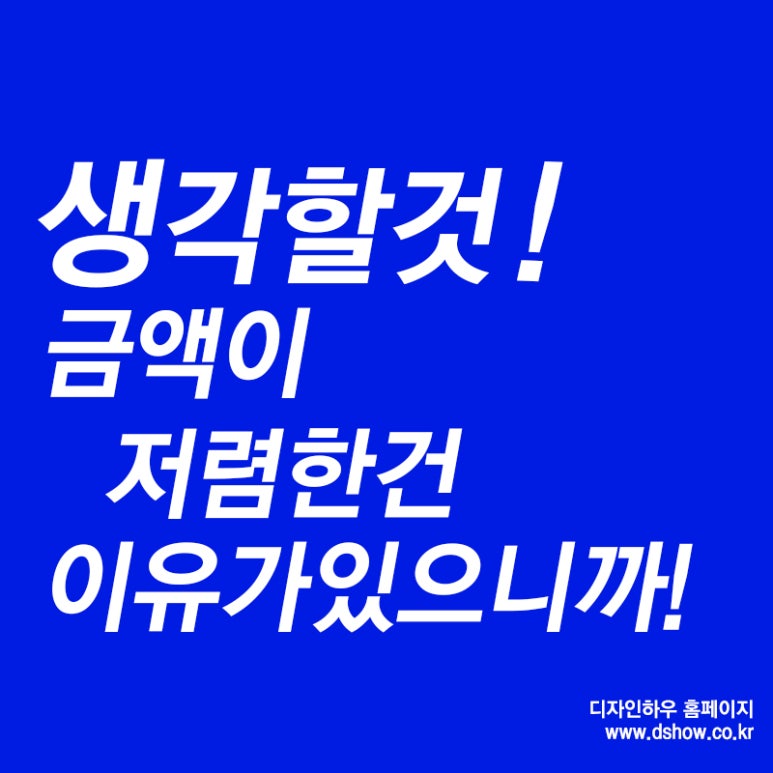 하우디자인기획 이미지