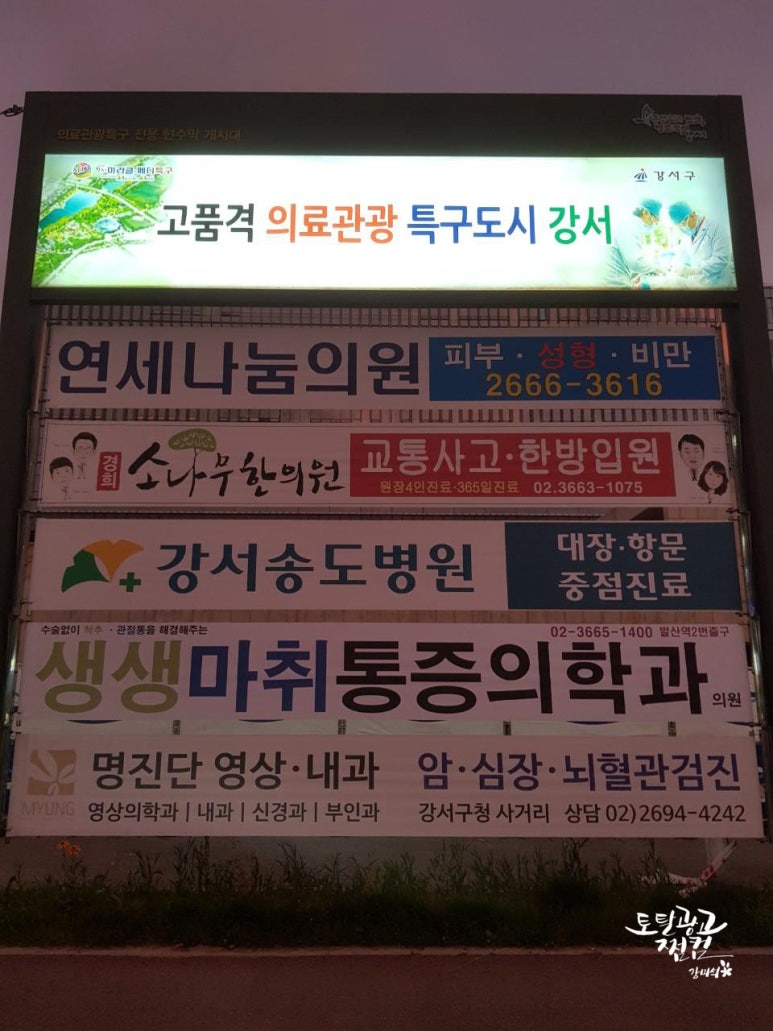 미라클영상의학과의원 이미지