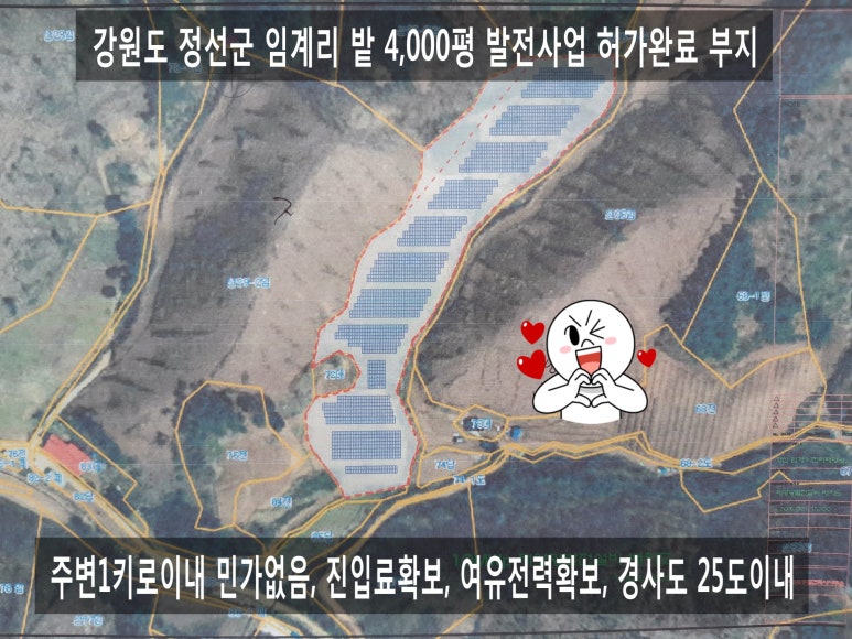 태양농원 이미지