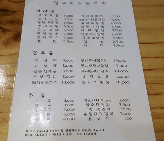 다이소서충주점 이미지