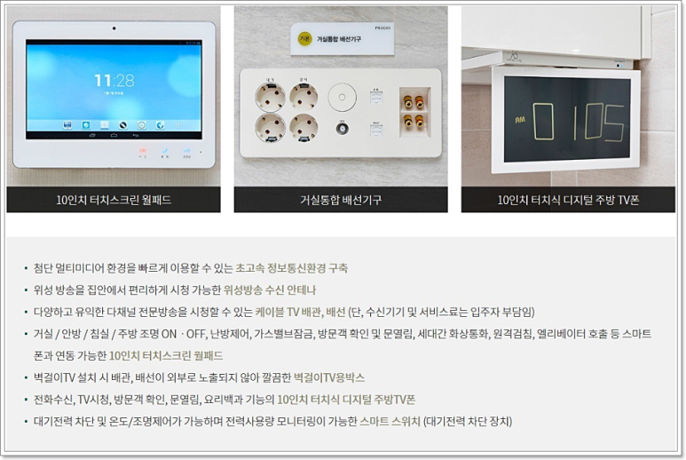 장성정보통신 이미지