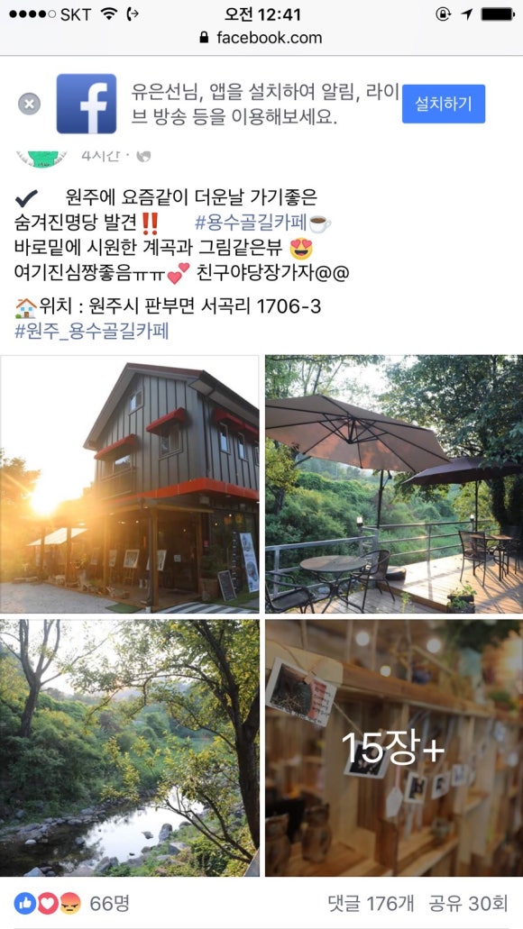 용수골길카페 이미지