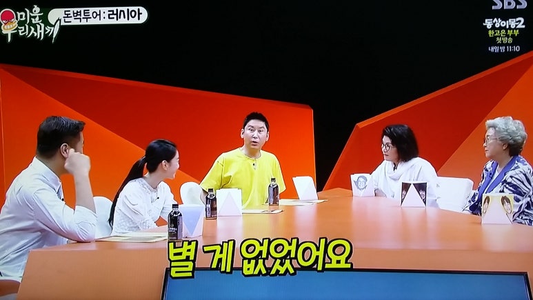 돈삼촌 이미지