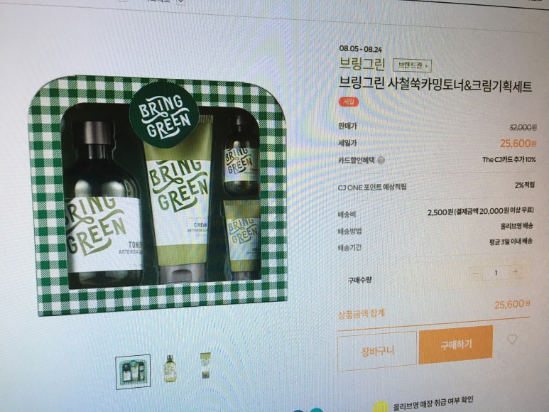 그린종합기획 이미지