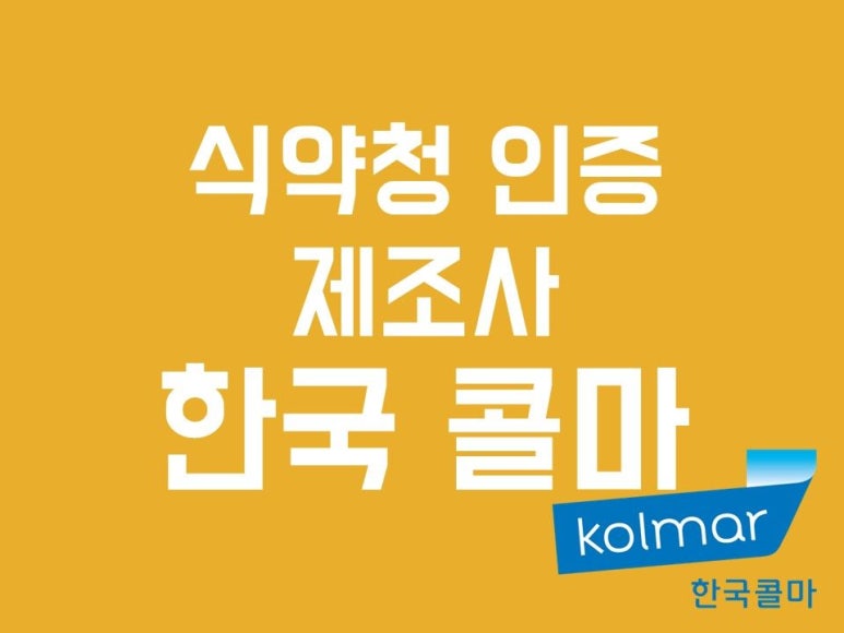 온리맨 이미지