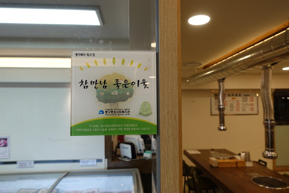 금오생고기 이미지