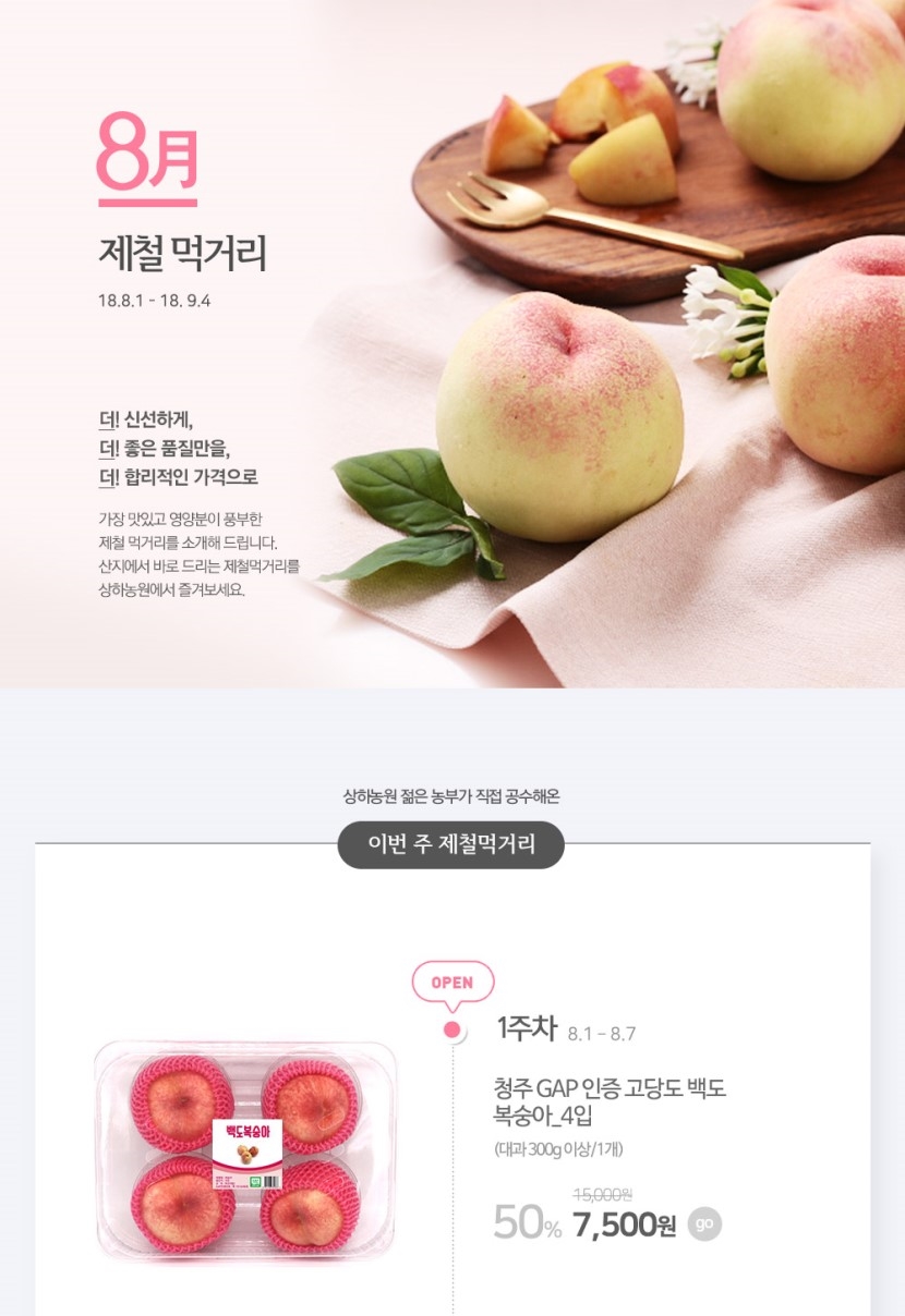 신선농원 이미지