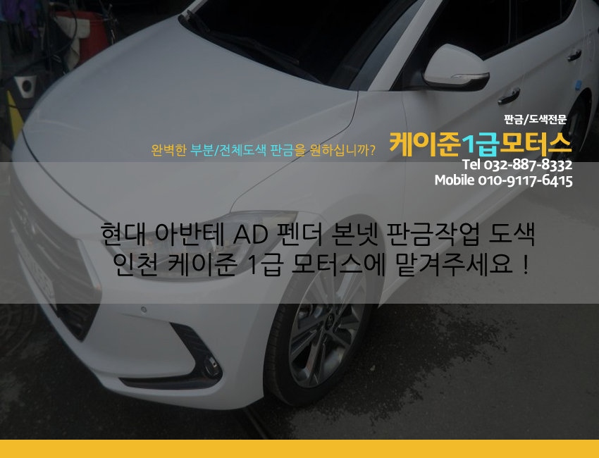 케이준1급모터스 이미지