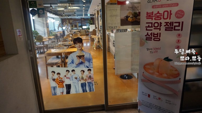 설빙 가양점 이미지