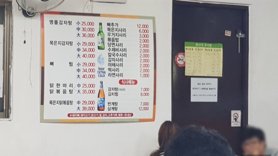 제일24시편의점 이미지