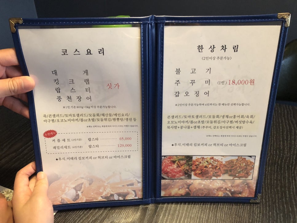 백운정소와장어 이미지