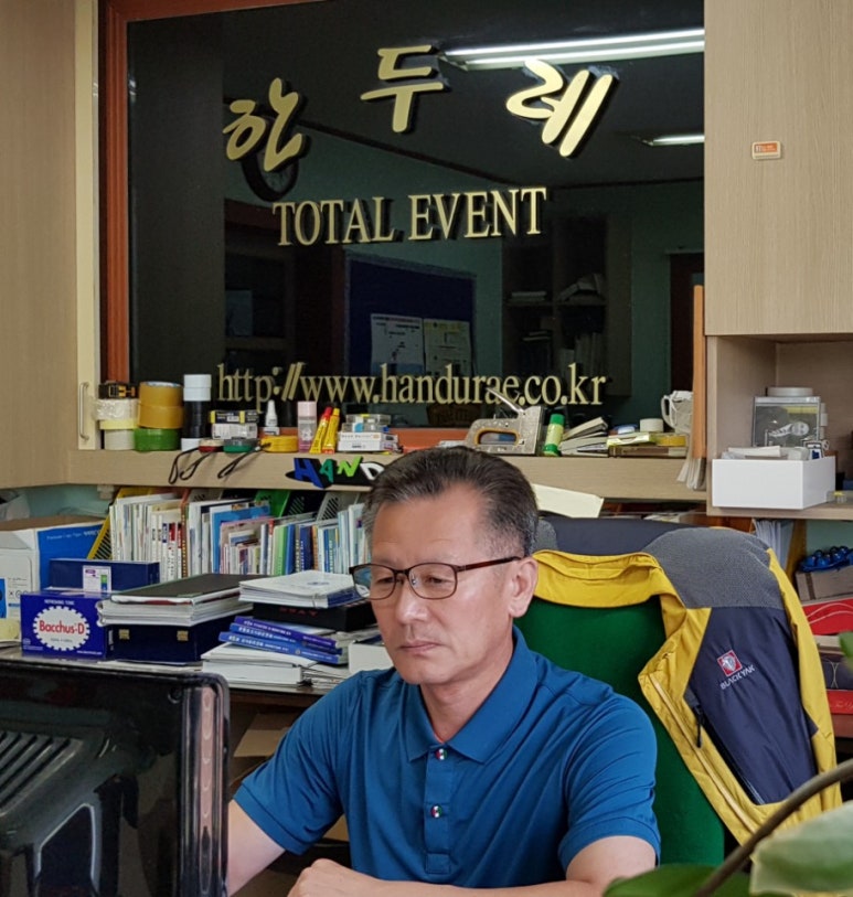 한두레이벤트 이미지