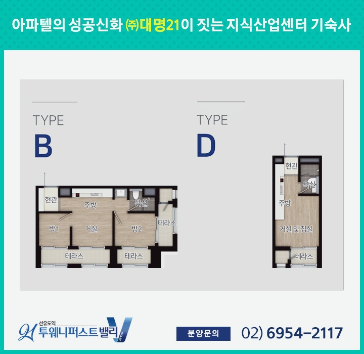(주)명성산업 이미지