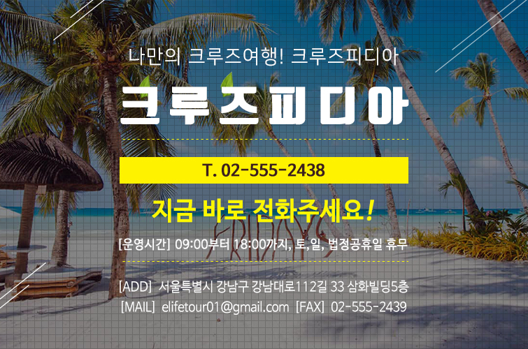 여행드림사 이미지