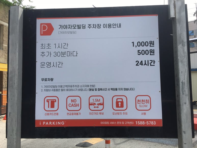 가야자모병원 이미지