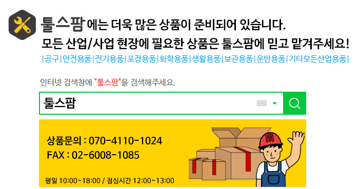 한국특수연마 이미지