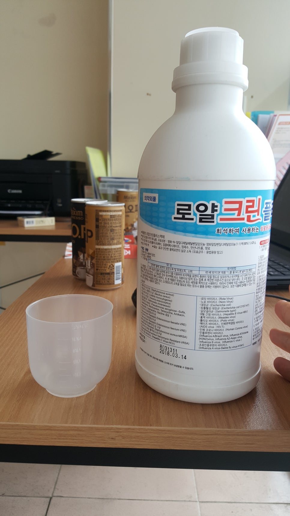 로얄크린 이미지