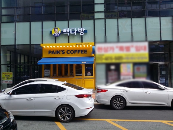 앙드레뷰티살롱 이미지