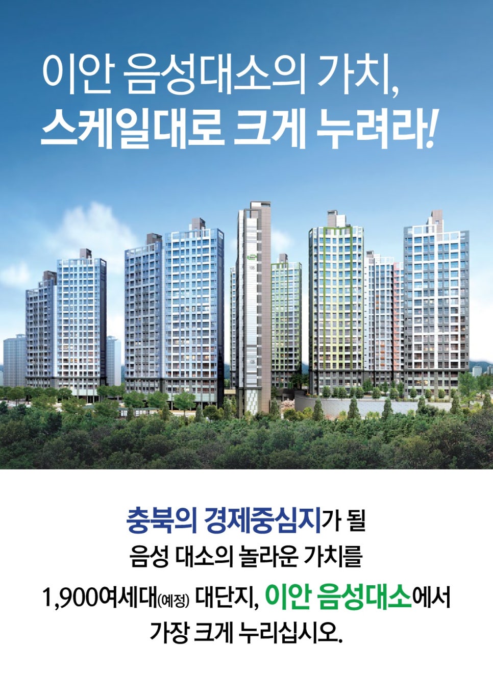 이안모바일 이미지