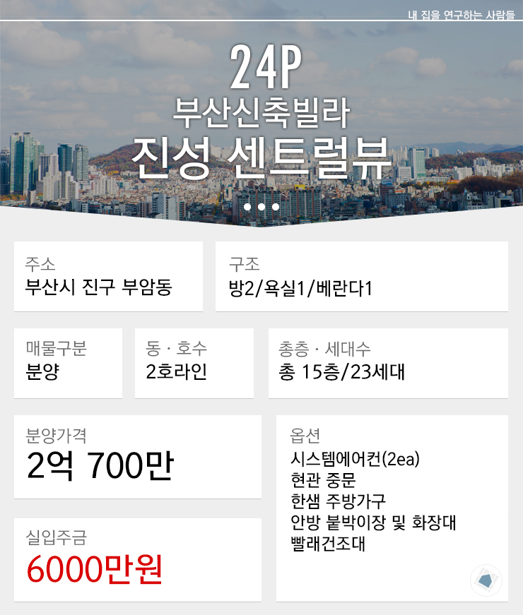진성마트 이미지