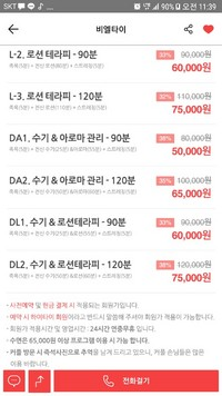 힐타이 이미지