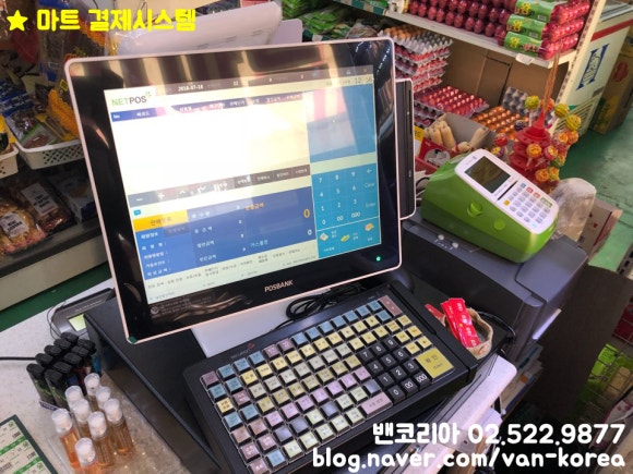 대경할인마트 이미지