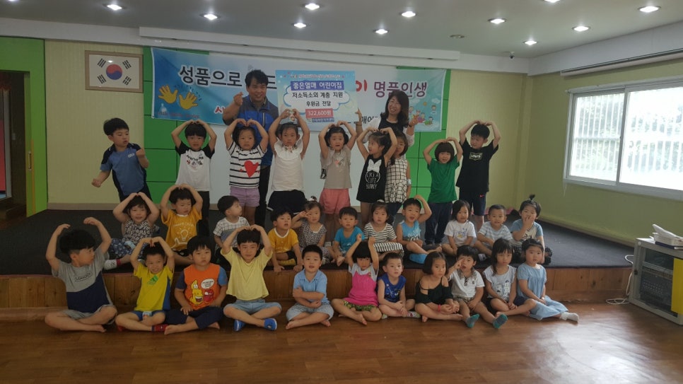 시립별빛어린이집 이미지