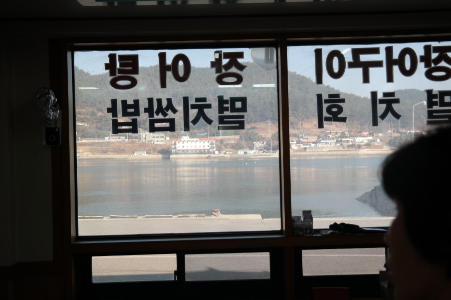 별미쌈밥 이미지