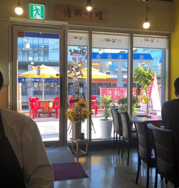 생고기김치찌개 이미지