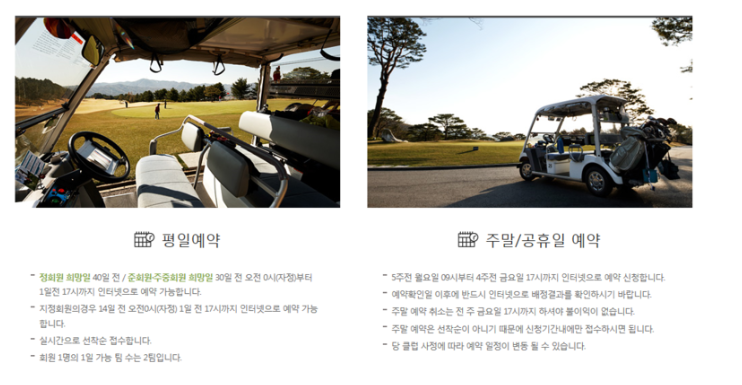 (주)태영레져 이미지