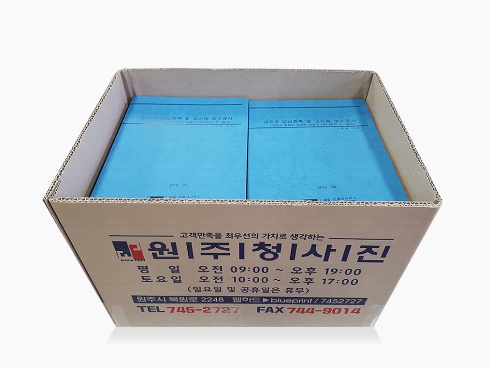 예일건축사사무소 이미지