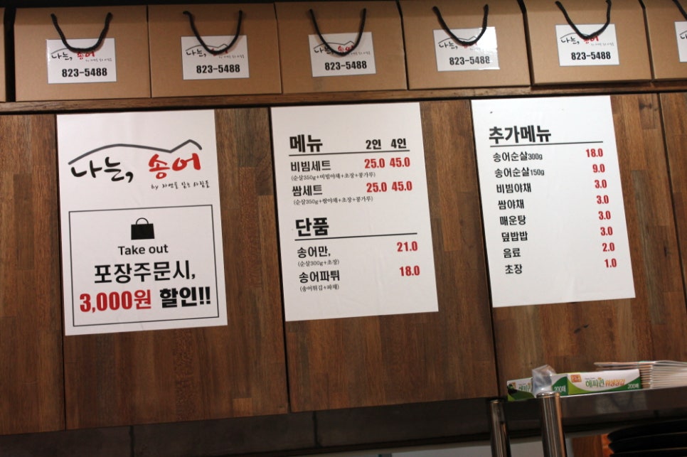 자연을담는사람들 이미지