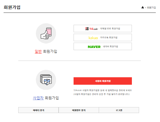 광고114 이미지