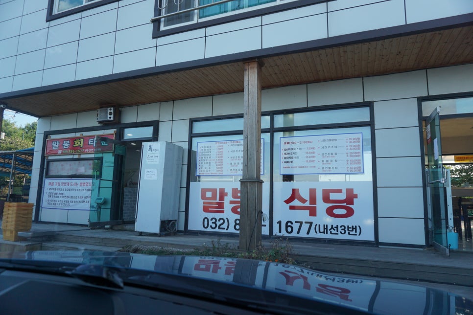 말봉회타운 이미지