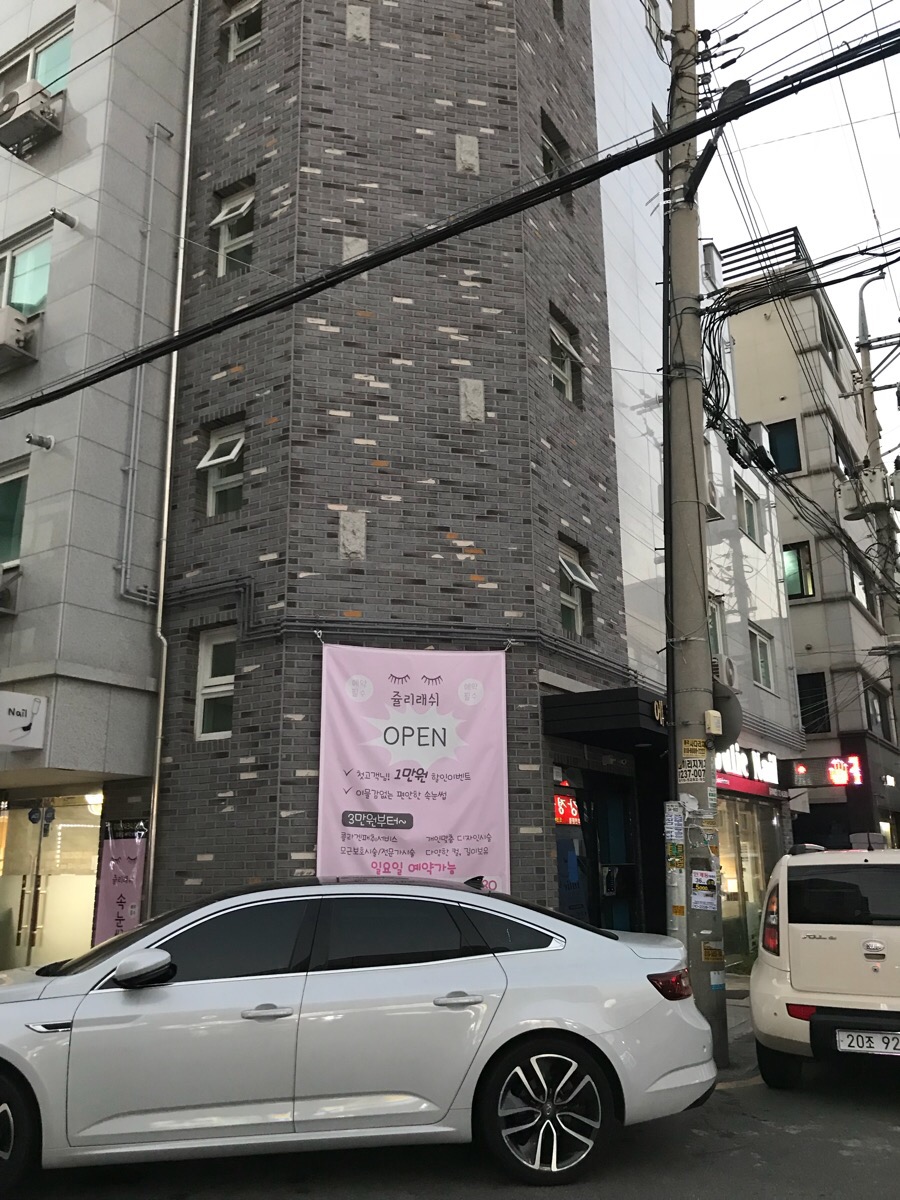 쥴리네일 이미지