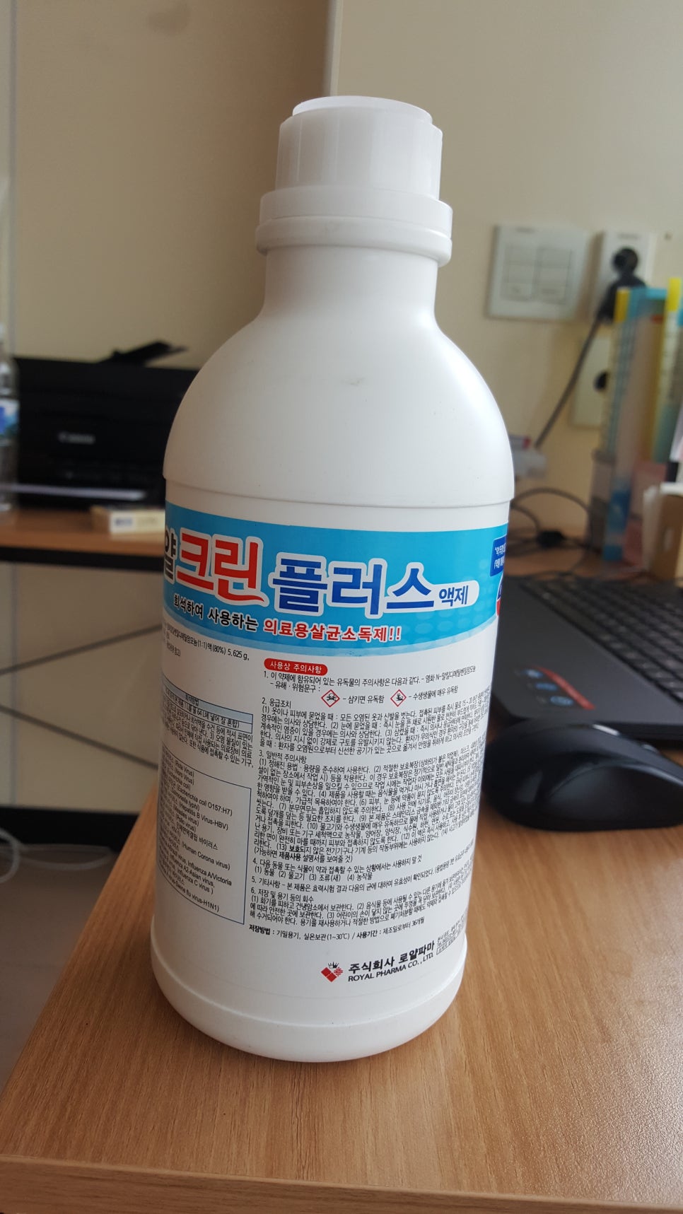 로얄크린 이미지