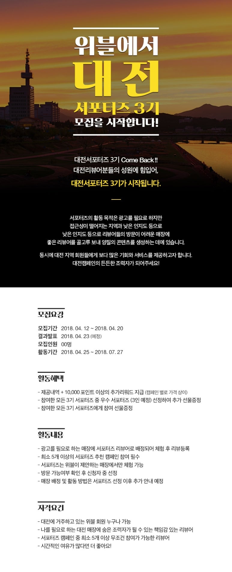 위블 이미지