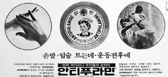 문구박사 이미지