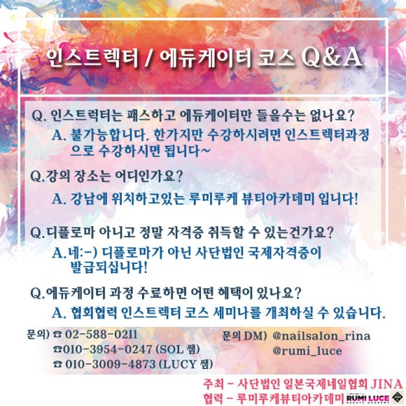 루미네일 이미지