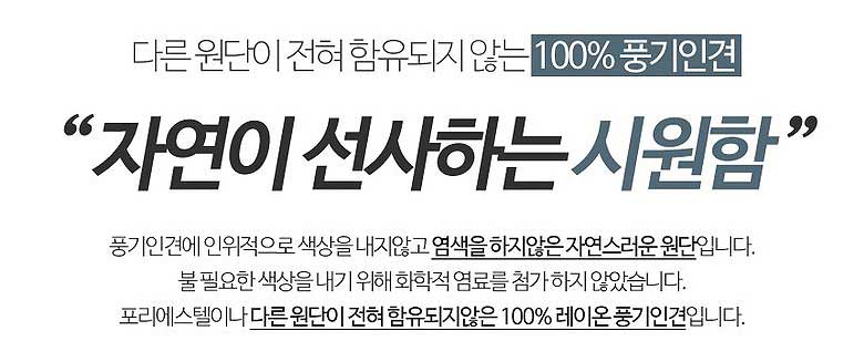 풍기인견쟁이 이미지