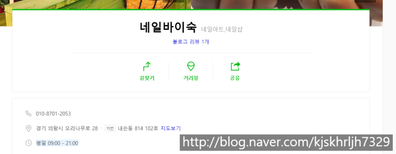 네일바이숙 이미지