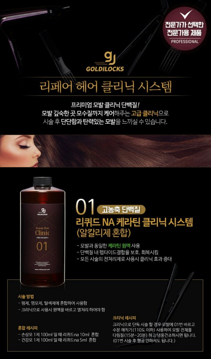 NK헤어 이미지