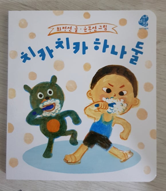(주)보림출판사 이미지