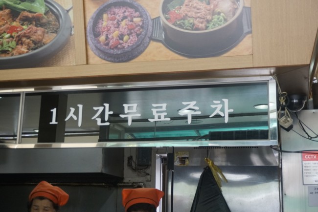 왕뼈사랑 이미지