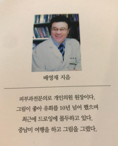 에세이피부과 이미지