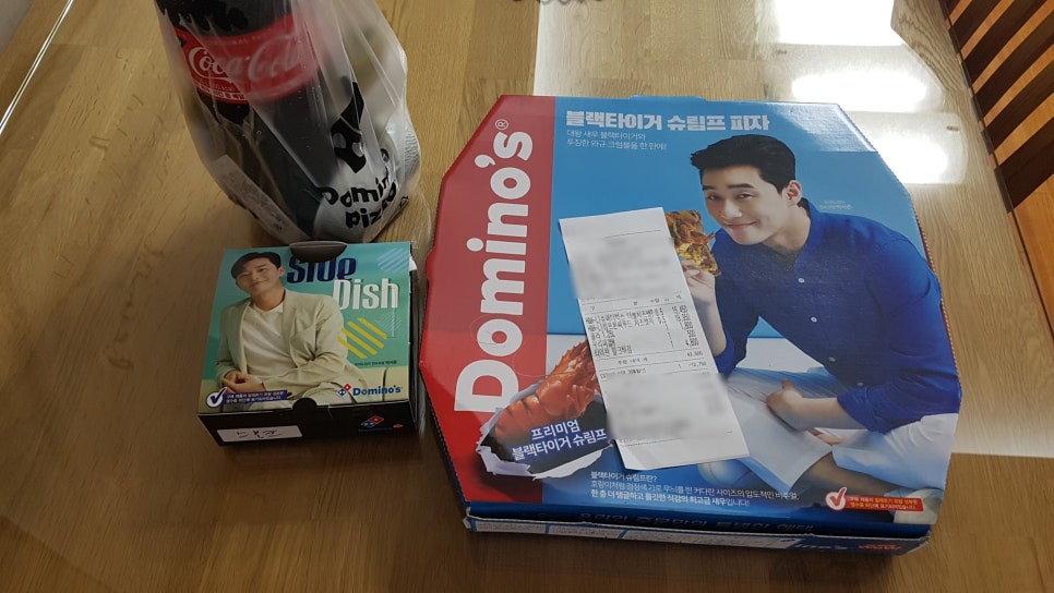 도미노피자동탄 이미지